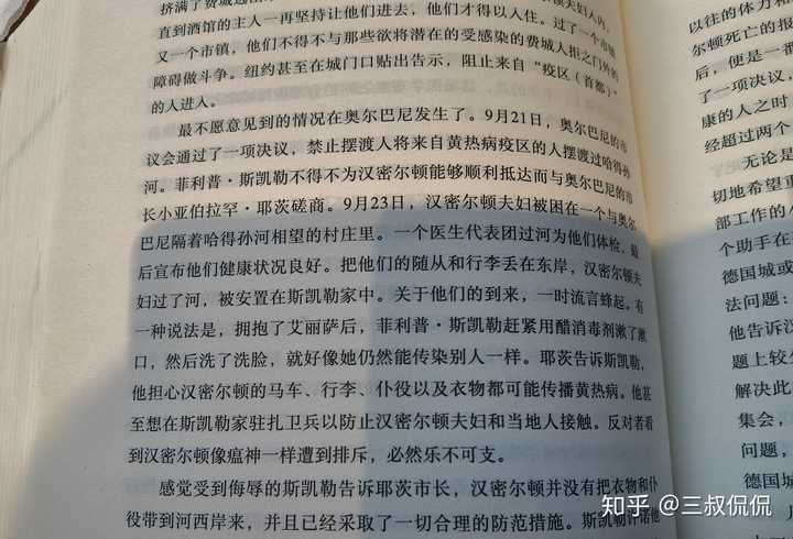 美国连续三天刷新确诊增长纪录-美国连续三天刷新确诊增长纪录是真的吗-第2张图片