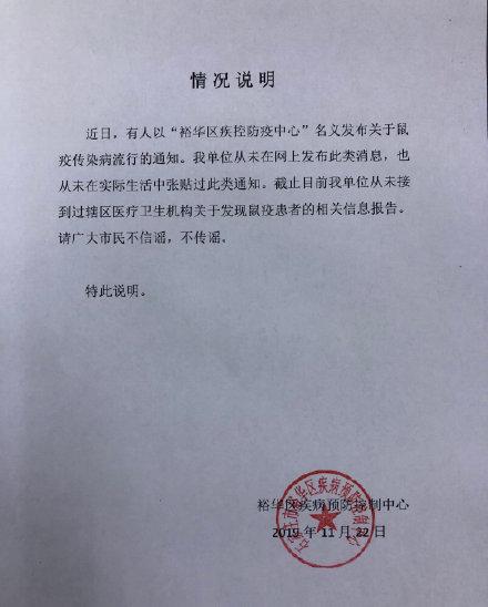 石家庄疫情全面放开︰(石家庄疫情封控文件)-第3张图片