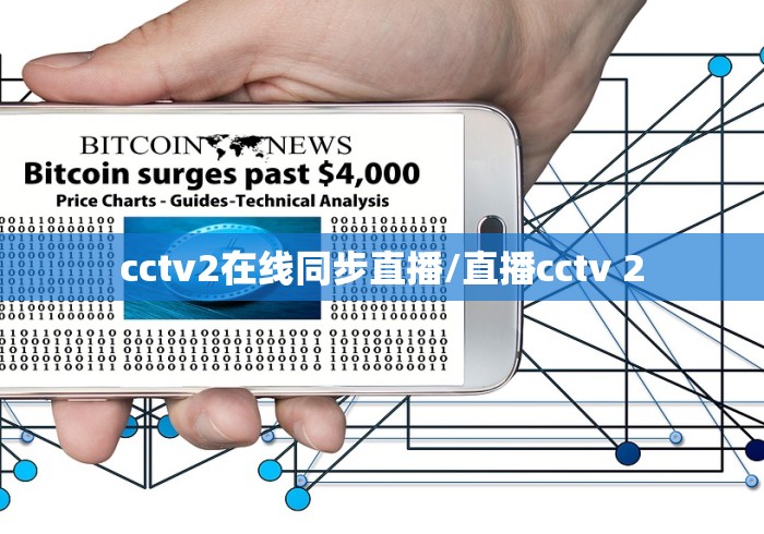 【北京疫情扩散很高/北京疫情扩散很高的地区】-第2张图片