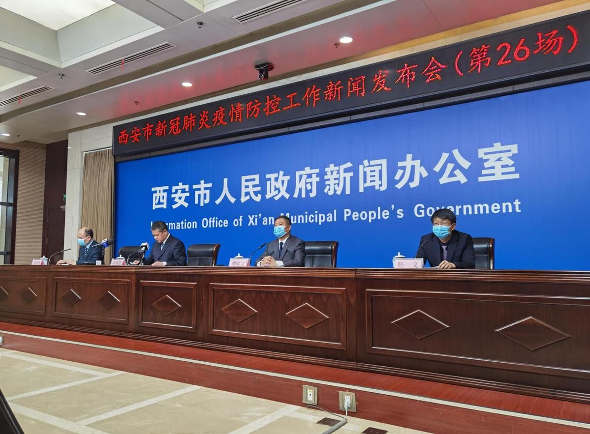 【西安未来几天新增病例仍可能较多/西安未来几天天气情况如何】-第2张图片