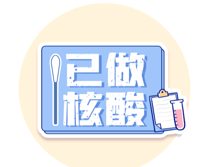 北京疫情防控面临较大挑战︰(北京疫情防控最新政策)-第3张图片