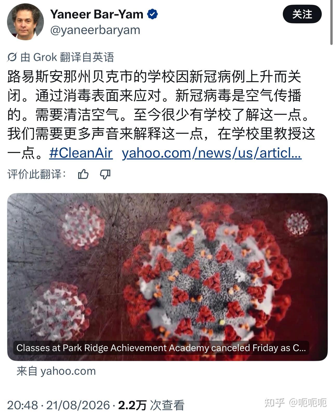 「中国疫情最新消息信息」〃中国疫情最新消息信息-第3张图片