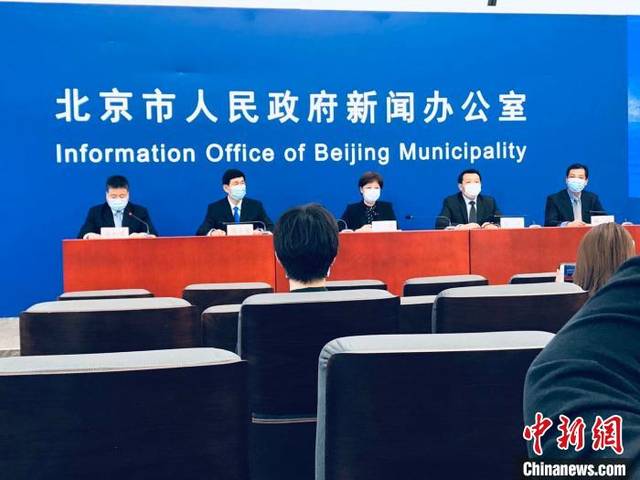 北京市对返京人员的通知︰(回北京叫返京怎么走)-第2张图片