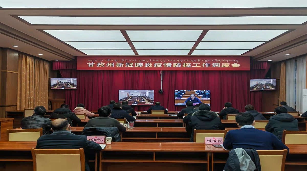 【成都:疫情防控形势依然严峻/成都市新冠肺炎疫情防控指挥部公告8】-第2张图片