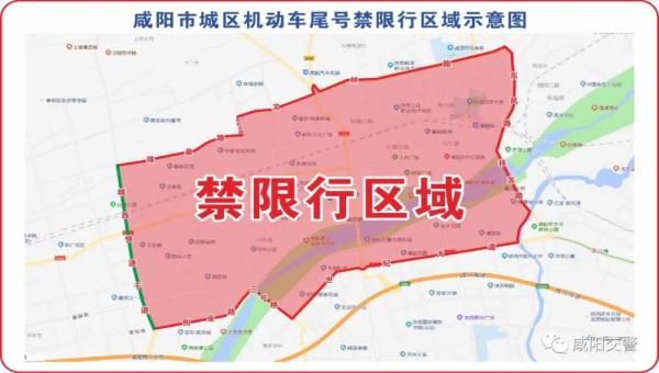 石家庄限号2022最新限号5月.石家庄限号2026最新限号时间是几点-第3张图片