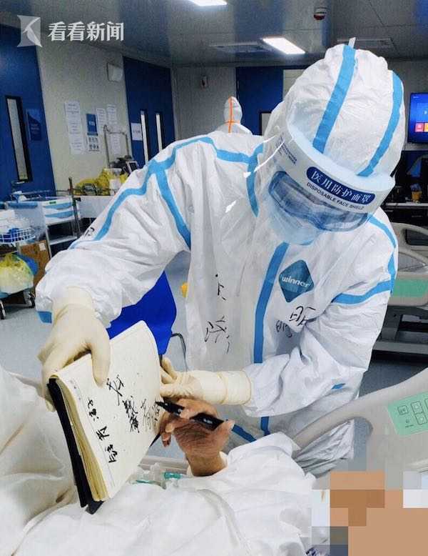 上海返沪人员最新规定-上海支内返沪人员补贴-第3张图片