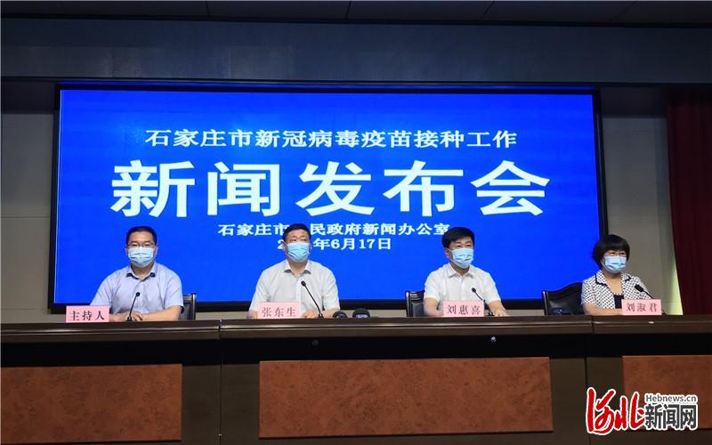 “石家庄疫情最新数据消息今天新增” 石家庄新冠疫情属于什么风险？-第2张图片