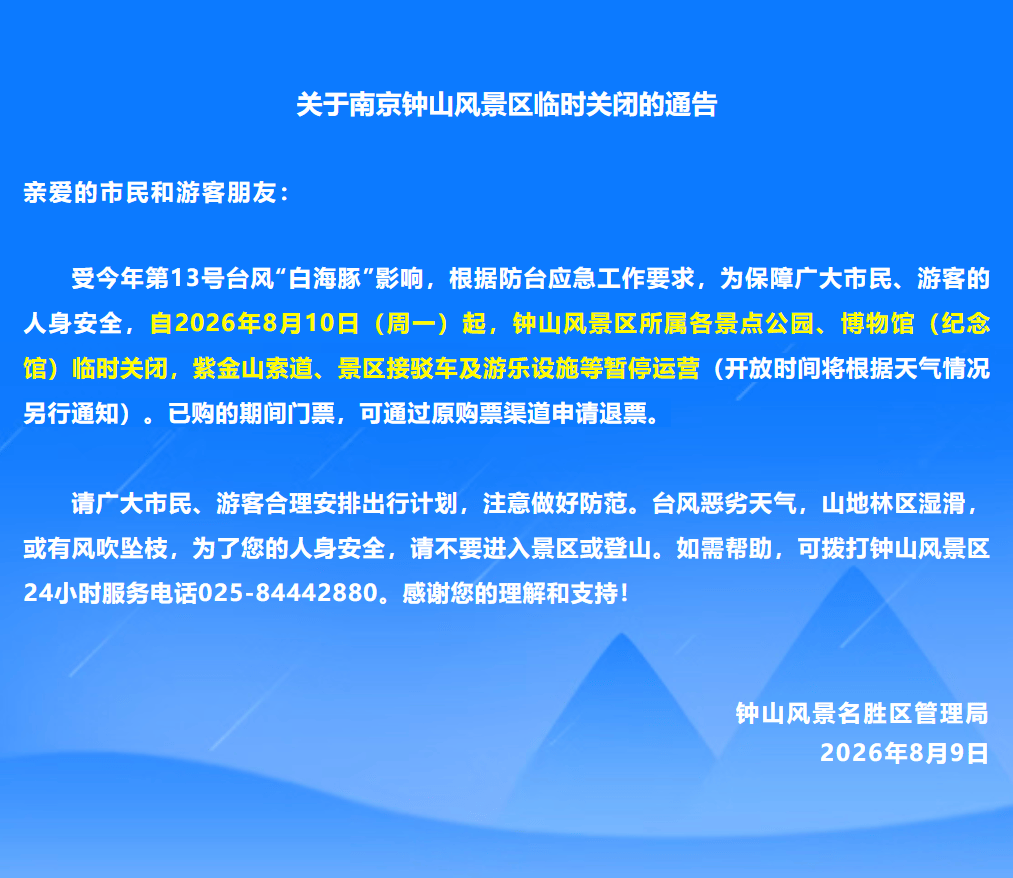 西安疫情风险等级-2026西安疫情最新消息-第1张图片