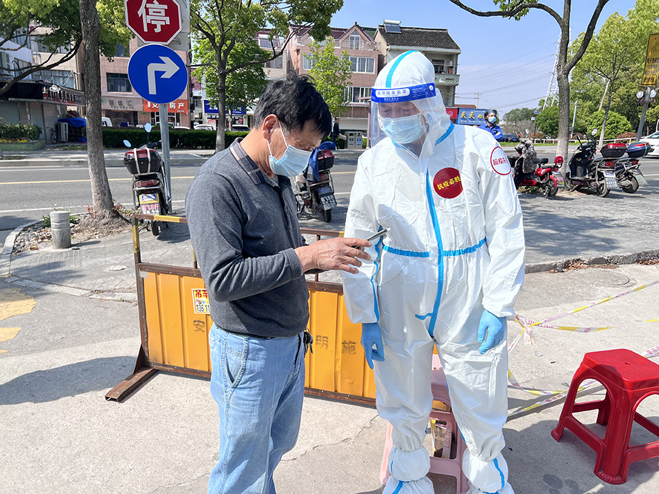 上海防控疫情新规定,上海疫情防控法规性决定-第3张图片