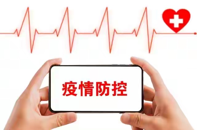 「河北疫情怎么回事」〃河北疫情2026新冠疫情-第2张图片