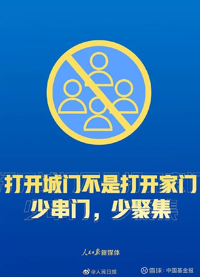 个别省份又出现聚集性病例︰(聚集性不明原因肺炎病例是指两周内发生的有流行病学)-第2张图片