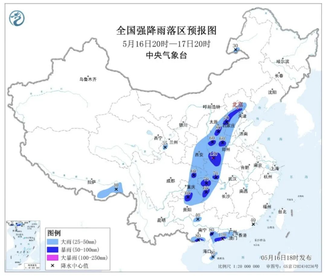 【北京现有39个中风险地区/北京北部等地部分地区将有大到暴雨】-第1张图片