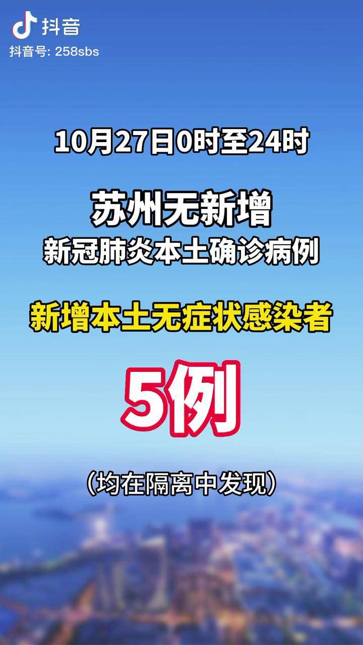 31省区市新增24例本土确诊.31省区市无新增本土确诊-第2张图片