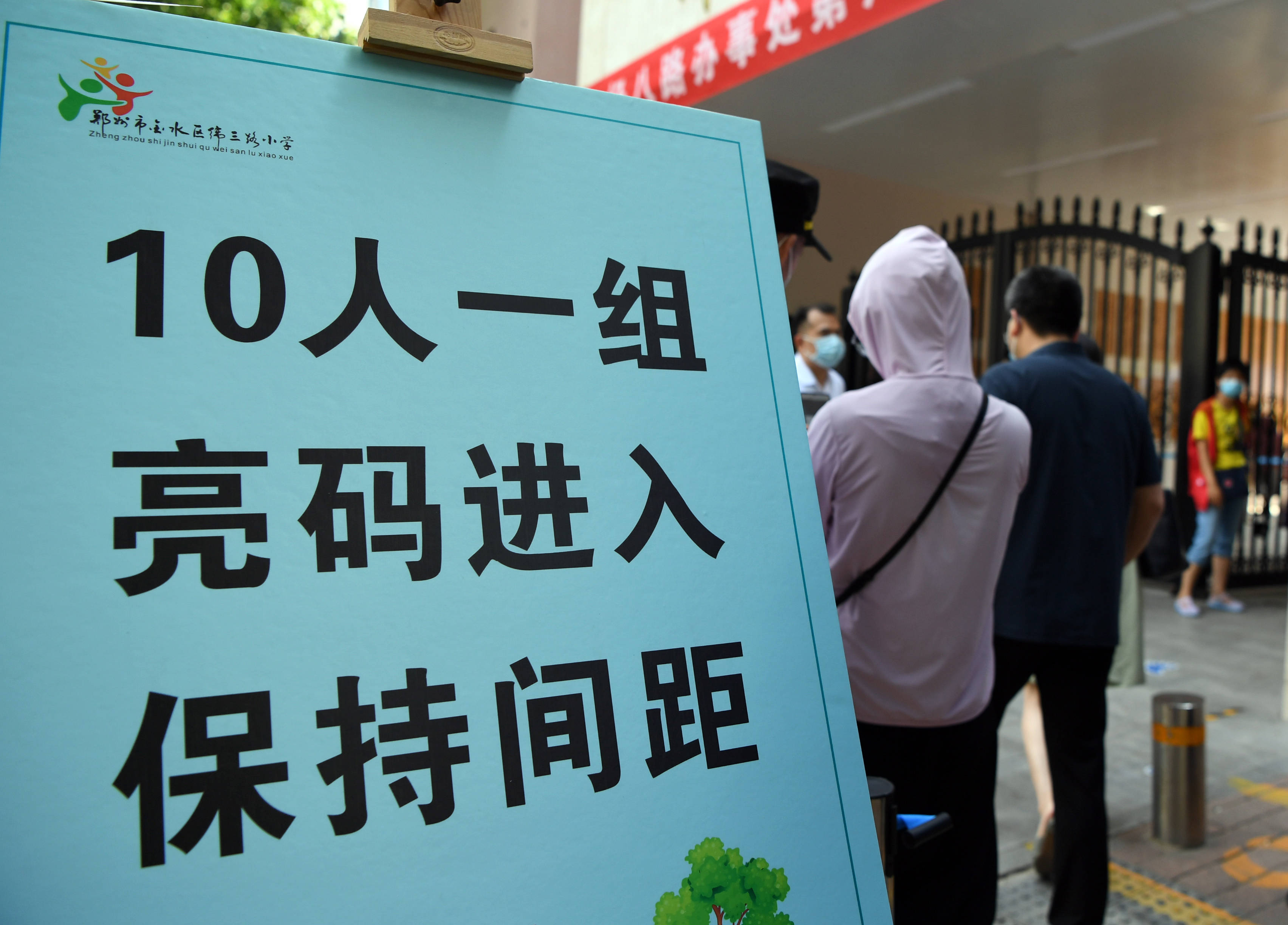 郑州:乘坐公交地铁不再查验核酸.2023年郑州核酸检测点查询-第2张图片