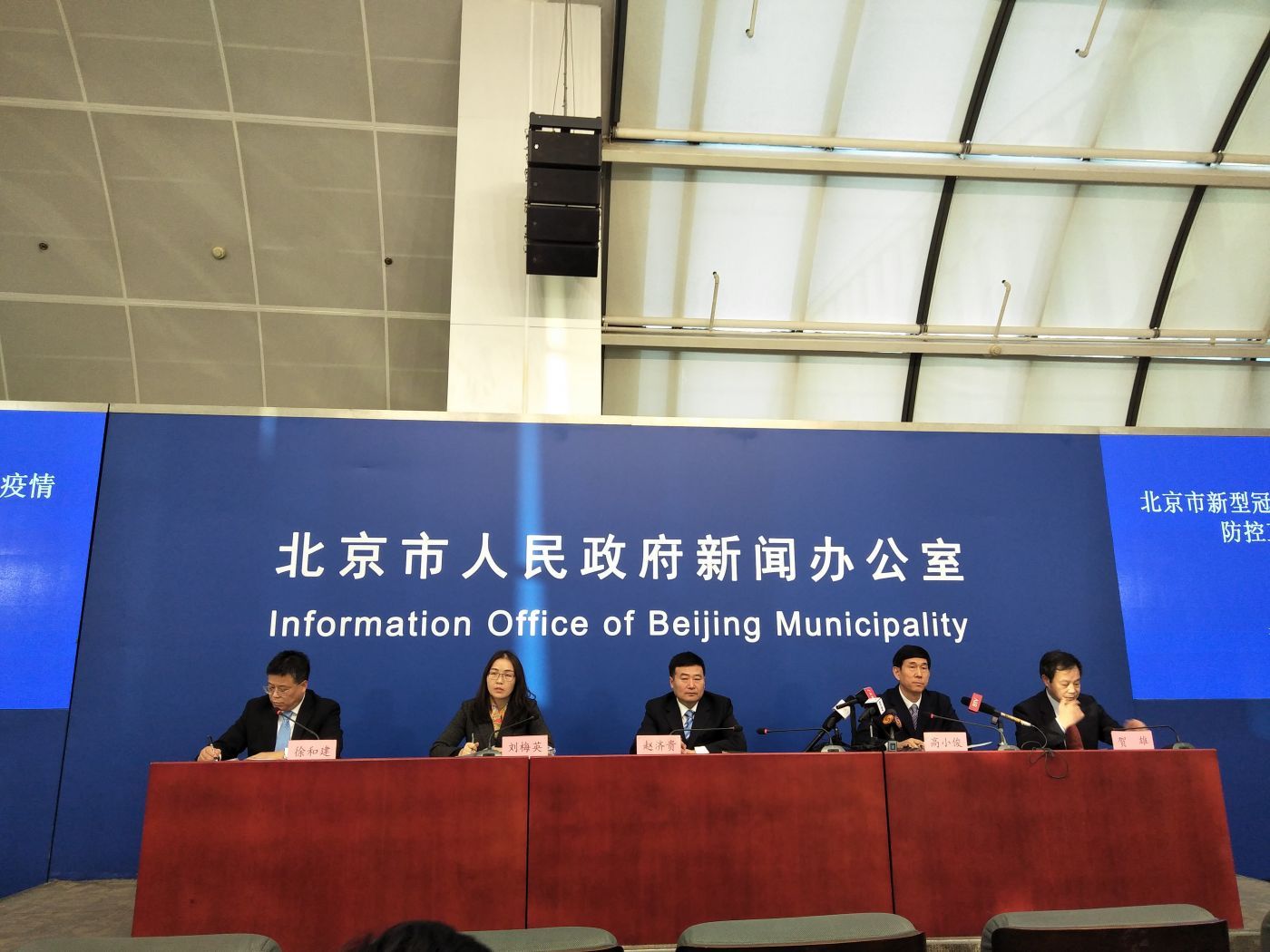 “北京市对返京人员的通知	” 返京政策？-第3张图片