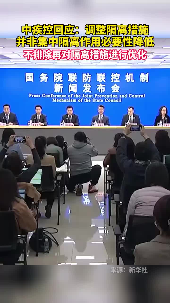 拒绝集中隔离有何法律风险?一地回应-中方回应日本82个地方拒绝拥核-第2张图片