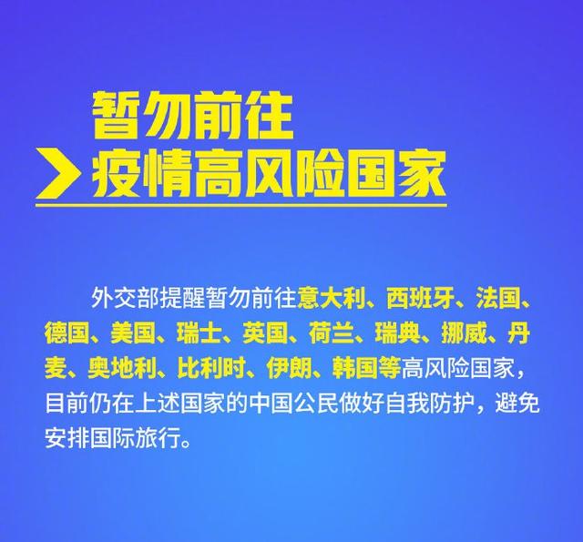 北京境外输入病例︰(境外输入病例的预防措施)-第3张图片