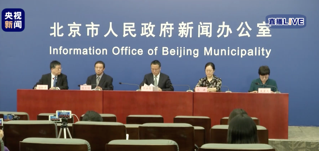 「北京累计确诊80例」〃北京确诊新型肺炎-第2张图片