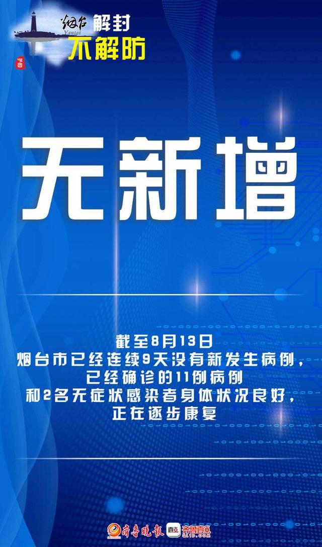 郑州市疫情最新情况,郑州市新冠疫情解控时间2022年11月-第3张图片