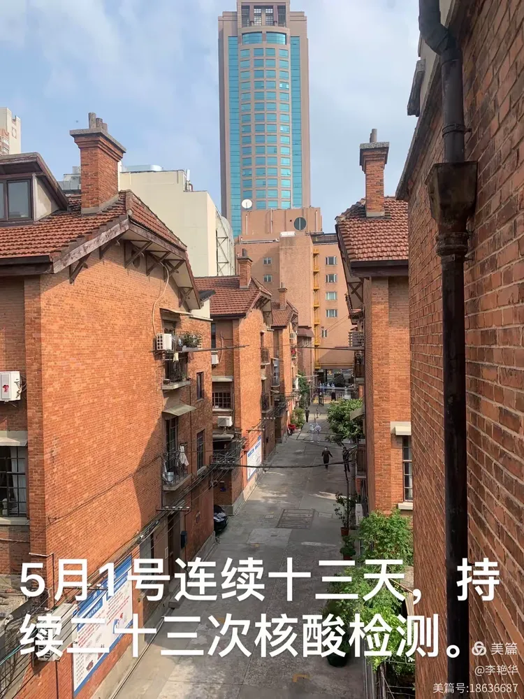 上海6月1号解封是真的吗-上海疫情解封是2022年12月-第2张图片