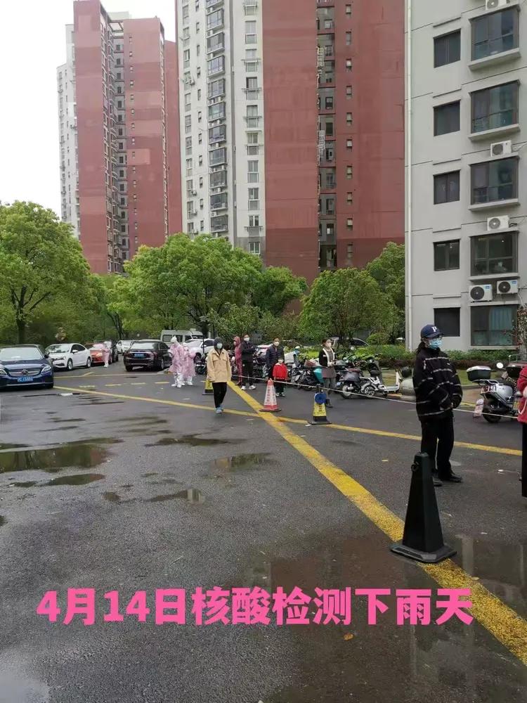 上海6月1号解封是真的吗-上海疫情解封是2022年12月-第3张图片