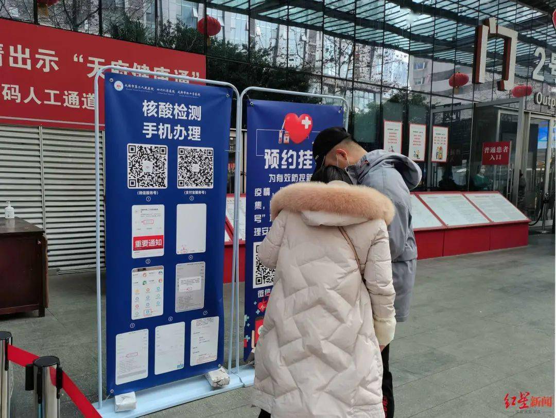 「核酸检测可退费全国多地已在执行」〃核酸检测现在还有吗-第3张图片