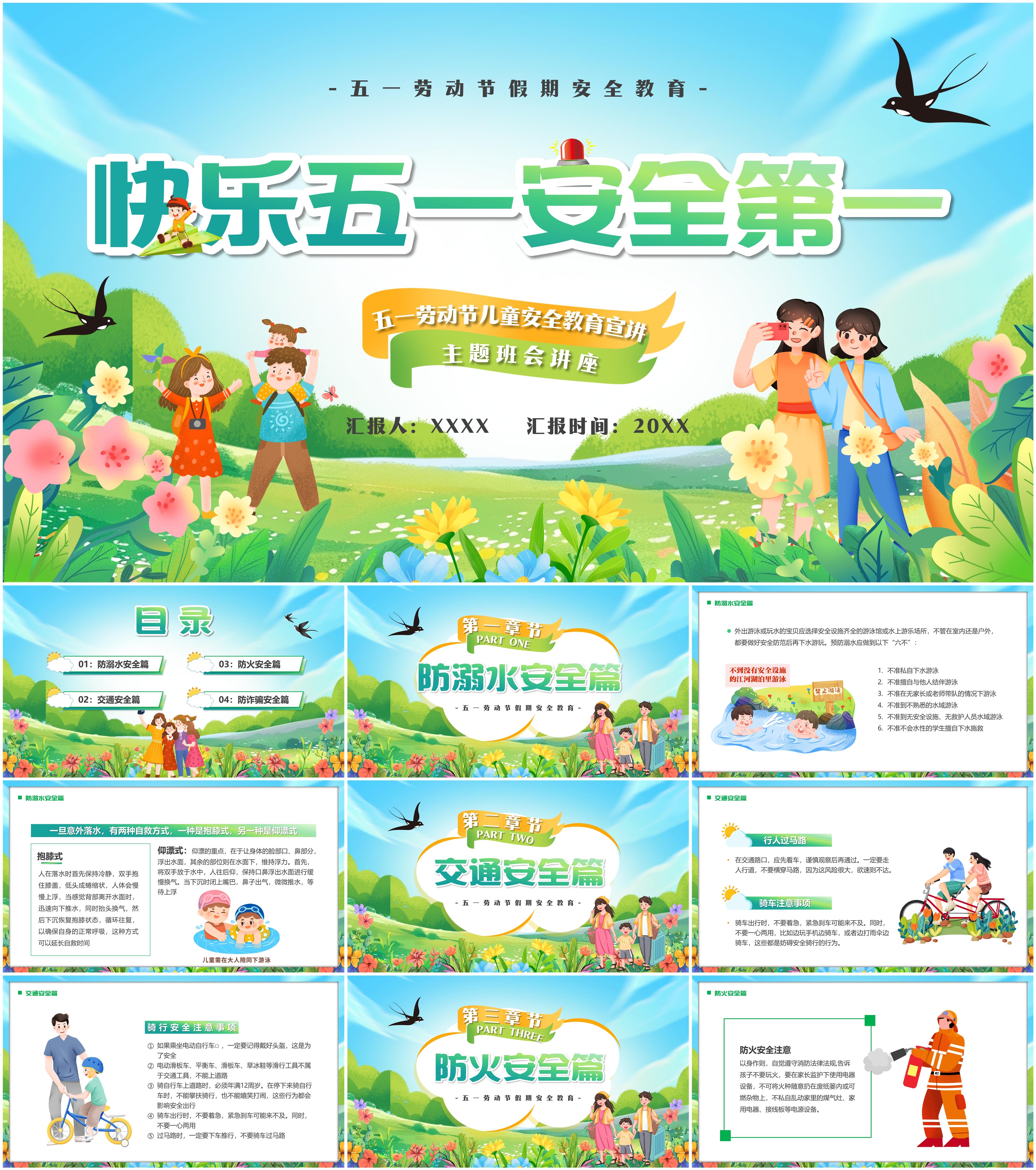 五一放假能跨省出行吗.五一放假免过路费吗-第2张图片