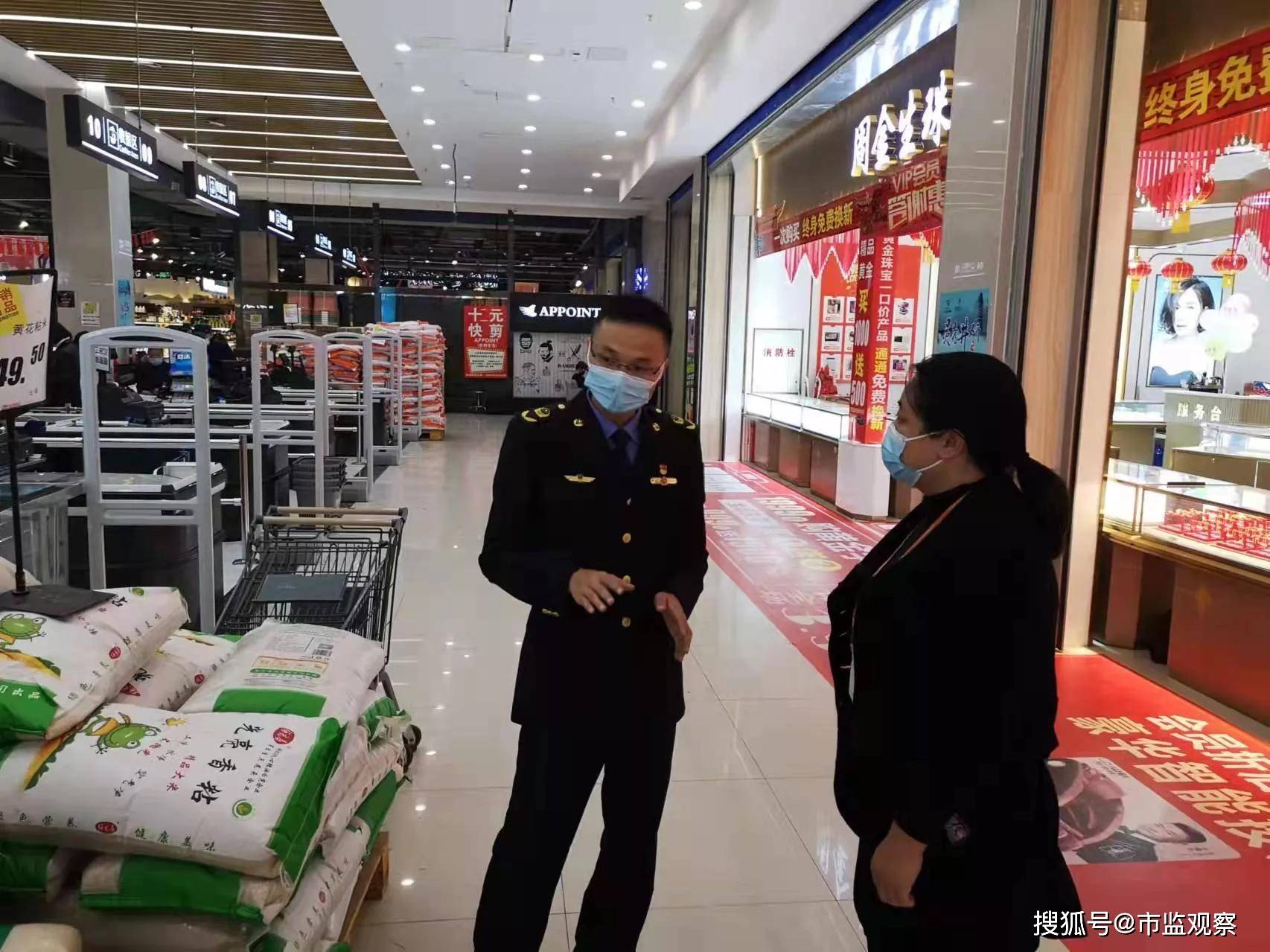乐山最新疫情最新消息.乐山重大新闻最新消息-第2张图片