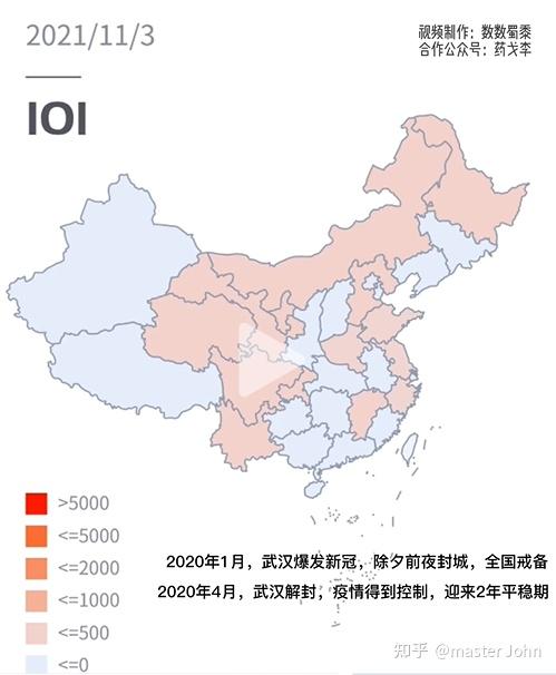 大连疫情-2021年大连疫情-第2张图片