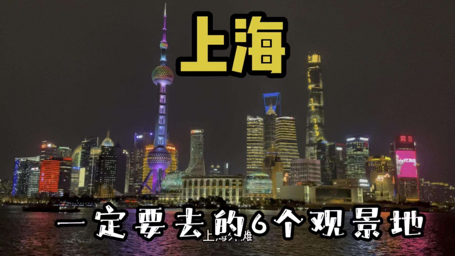 【上海解封时间最新通知/2022年上海解封时间】-第2张图片