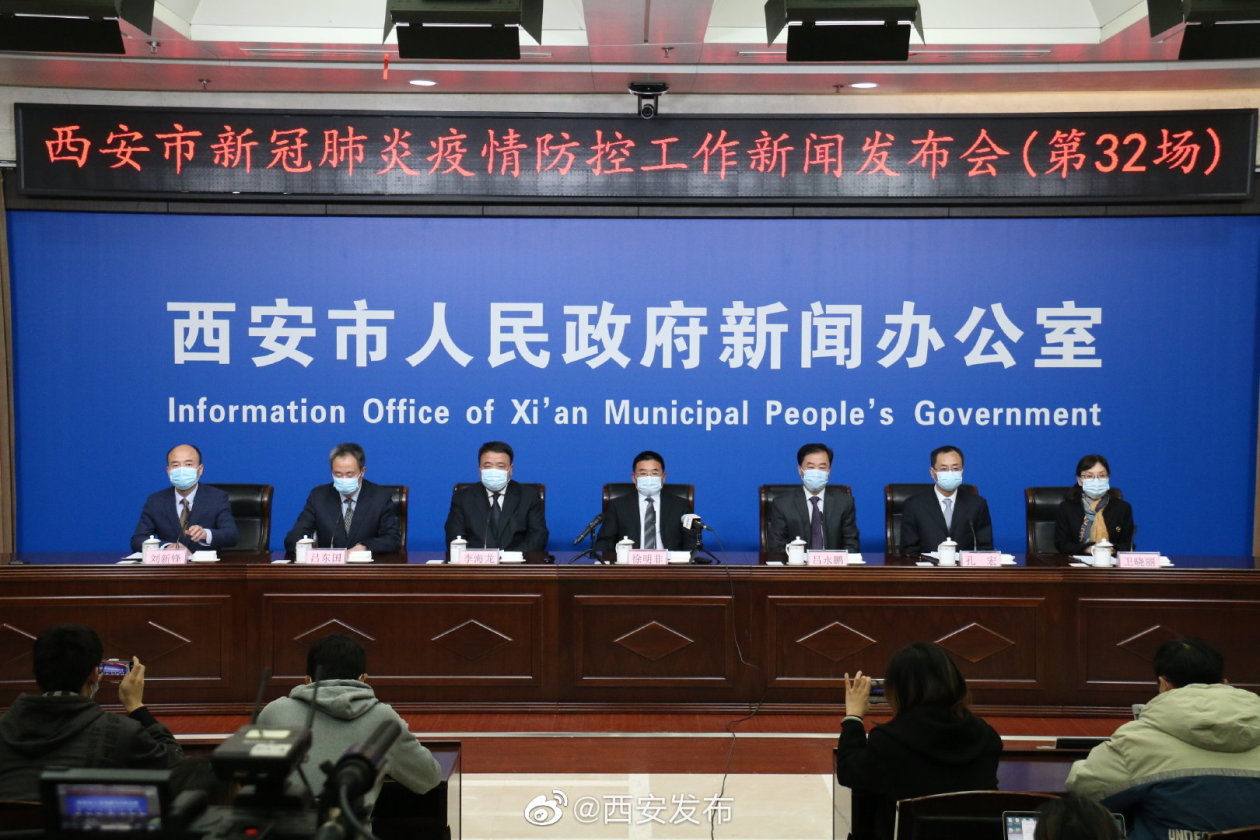 西安市新增三个中风险地区.西安市新增三个中风险地区是哪里-第3张图片