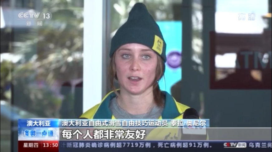 北京冬奥会防疫政策︰(北京冬奥会接待外国游客)-第2张图片