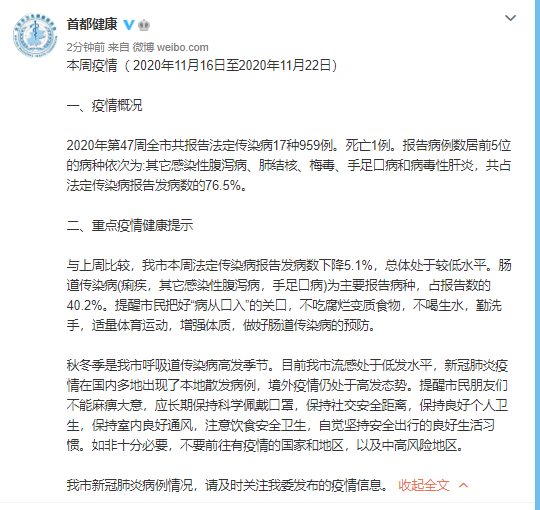 【陕西最新疫情最新消息/陕西传染病最新疫情报告发布】-第1张图片
