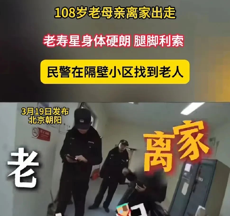 北京朝阳确诊1名︰(北京朝阳确诊1名确诊者)-第1张图片