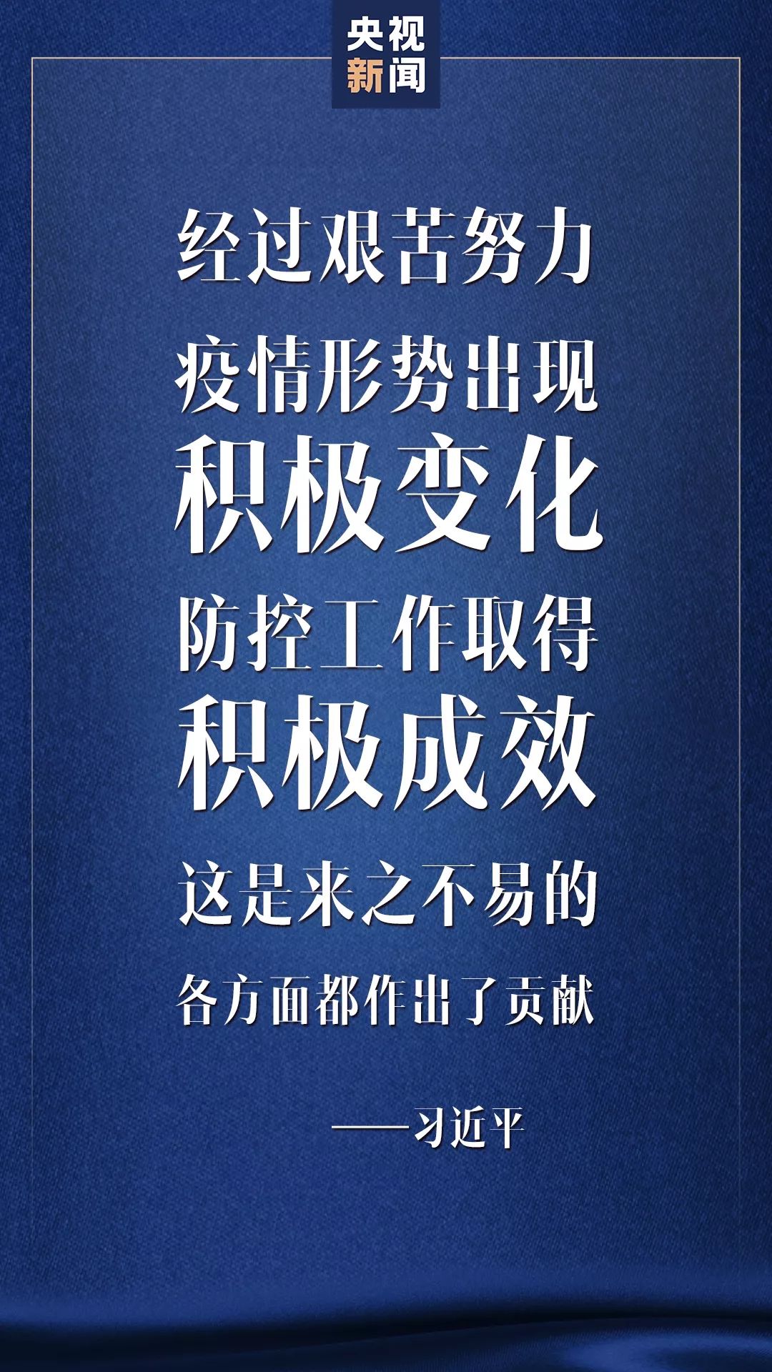 “正式宣布疫情结束	” 正式宣布疫情结束的文案？-第1张图片