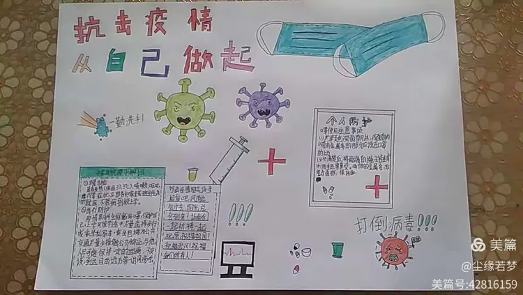 河北省疫情最新消息今天〃河北疫情最新消息2020-第3张图片