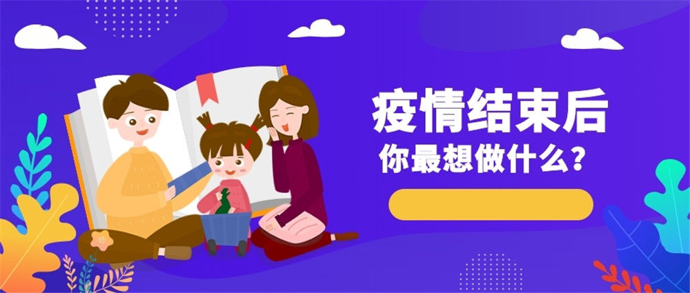 疫情结束了吗-中国疫情结束了吗-第1张图片