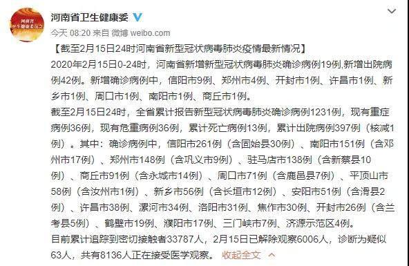 河南新乡疫情最新消息,河南新乡最新消息今天视频-第2张图片