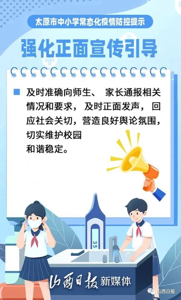 5月9日上班吗-9月9日上班吗-第2张图片