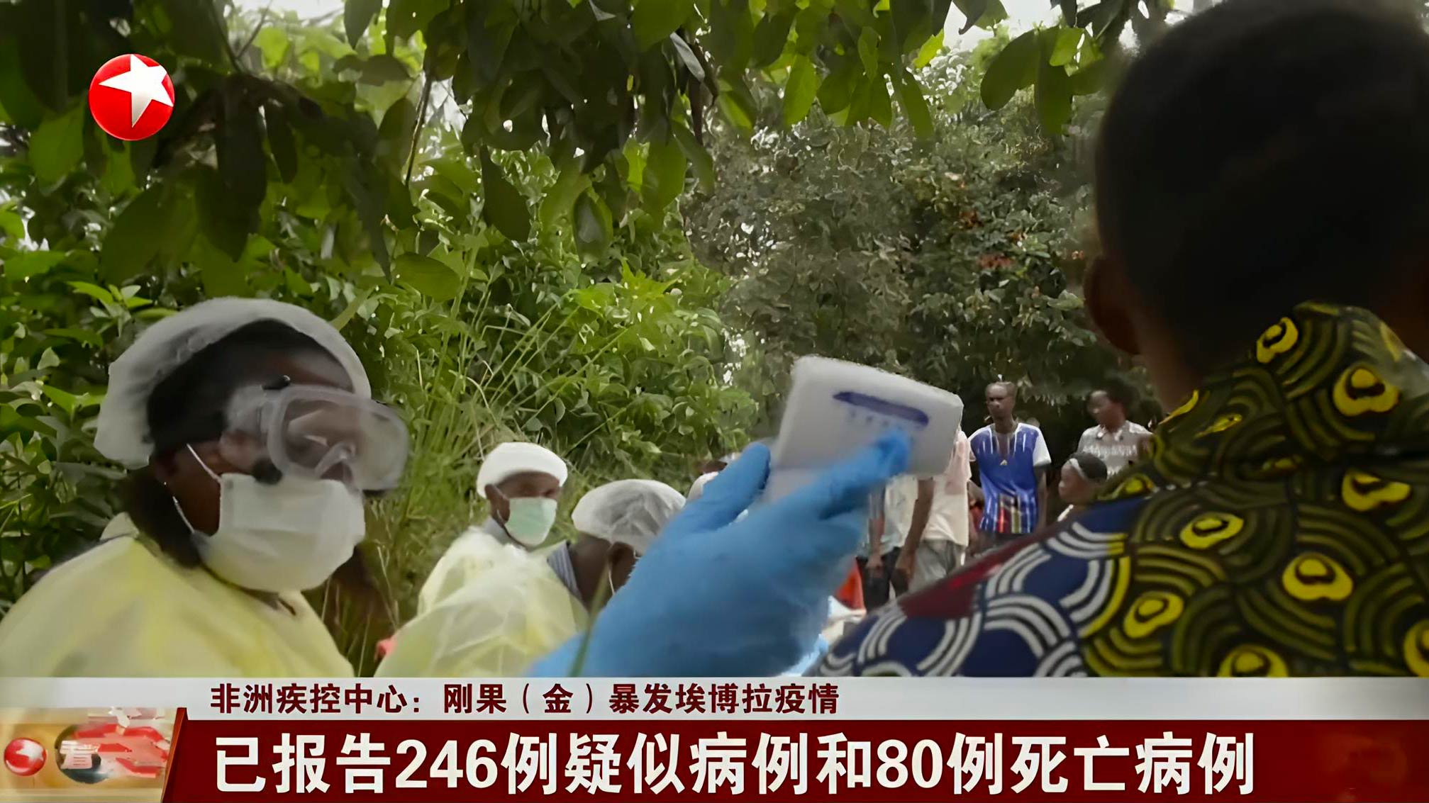 天河疫情〃2026广州天河区疫情-第2张图片