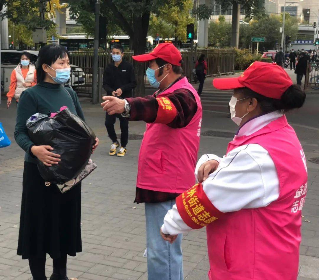 北京朝阳区疫情-北京朝阳区疫情志愿者-第2张图片