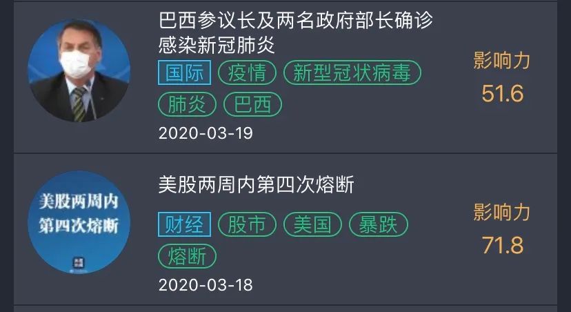 郑州疫情上万人感染.郑州疫情期间大事件-第2张图片