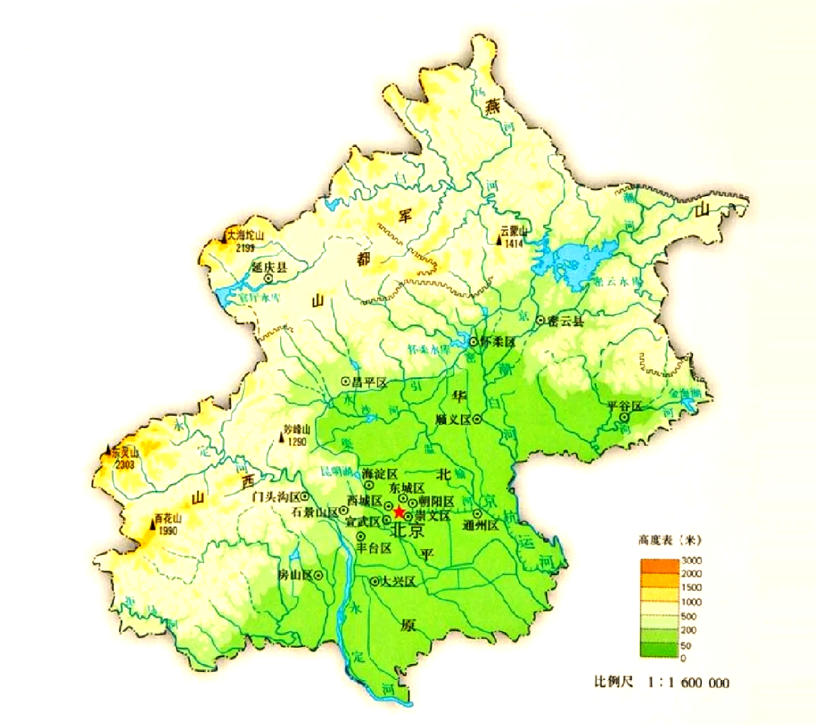 北京中风险地区增至8个.北京北部等地部分地区将有大到暴雨-第2张图片