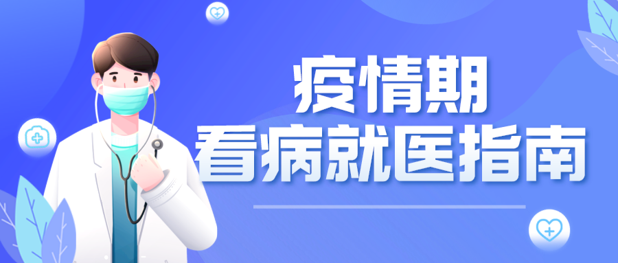 郑州疫情严重程度.郑州疫情严重是什么时候-第1张图片