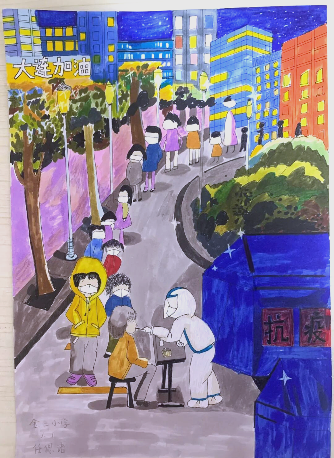 大连疫情最新进展︰(大连疫情过去4年)-第2张图片
