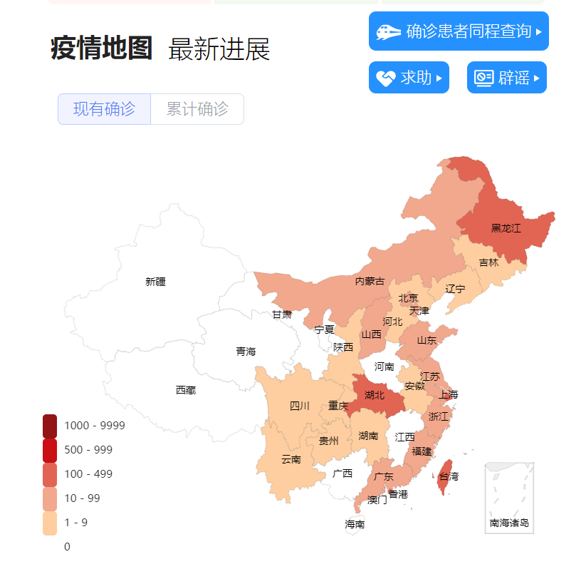 “新疆新增确诊病例22例	” 新疆新冠病毒？-第2张图片