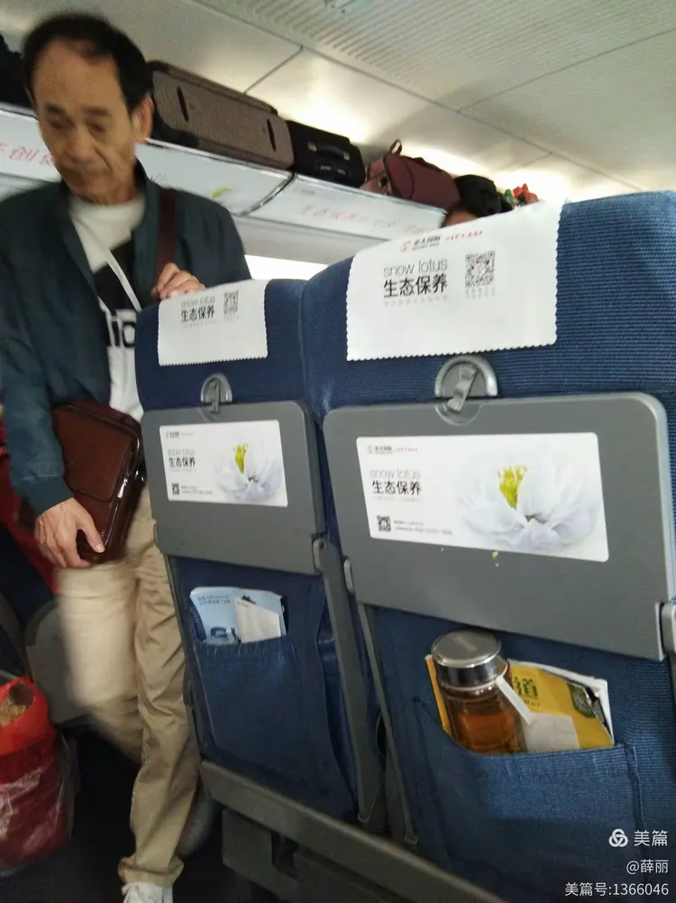 上海返沪人员最新规定,上海返成都人员最新规定-第3张图片