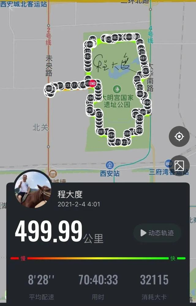 现在去西安要隔离14天吗〃现在去西安要隔离14天吗今天-第1张图片