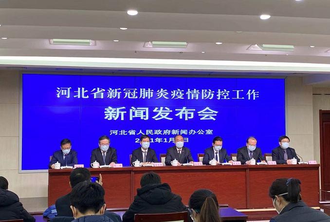 邢台的疫情最新情况,邢台的疫情最新情况通报-第1张图片