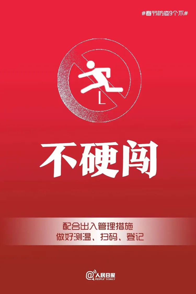 「大兴疫情与顺义疫情无关联」〃大兴疫情与顺义疫情无关联原因-第2张图片